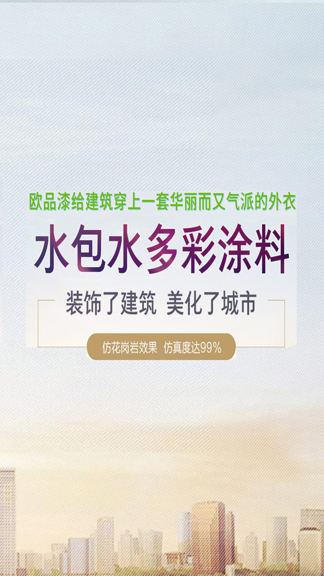 山東匯盟生物科技股份有限公司